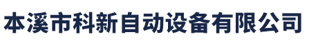 通化奧唐動力機械制造有限公司