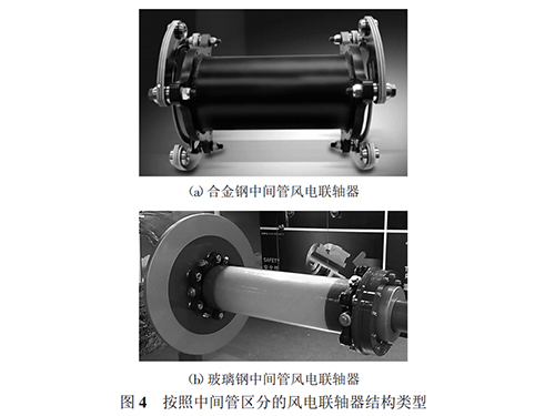 風電聯(lián)軸器碳纖維中間管